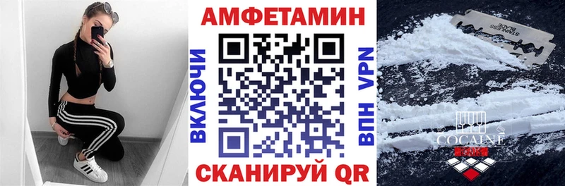 ссылка на мегу ссылка  Суджа  АМФЕТАМИН 97% 