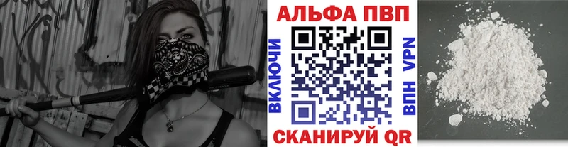 купить наркоту kraken tor A-PVP СК КРИС Суджа