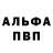 Кетамин VHQ Anna Mikulko