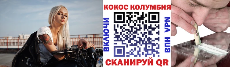 КОКАИН Columbia  где найти наркотики  Суджа 