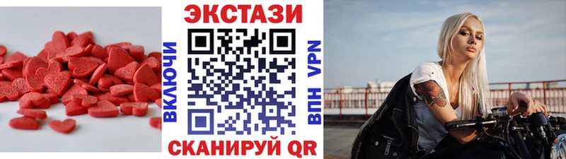 ЭКСТАЗИ таблы  закладка  Суджа 