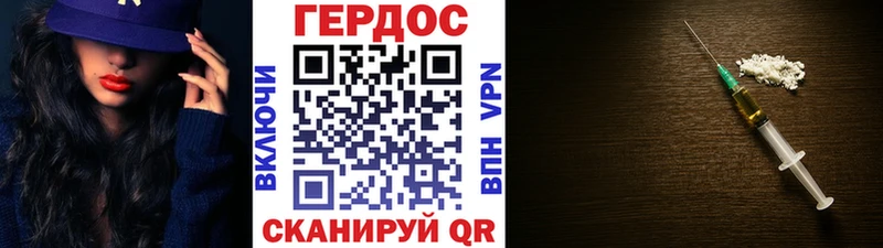 магазин продажи наркотиков  кракен   ГЕРОИН афганец  нарко площадка формула  Суджа 