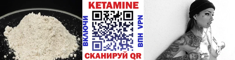 сколько стоит  Суджа  Кетамин ketamine 