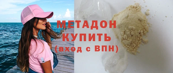 дурь Магас