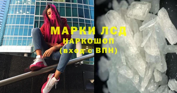 дурь Магас