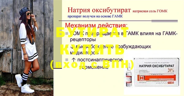 дурь Магас
