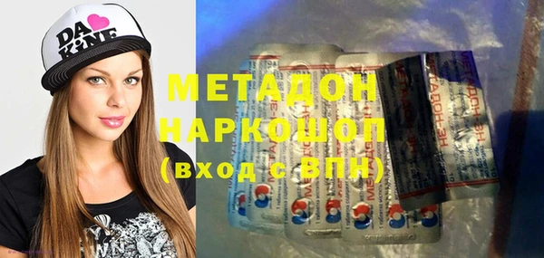 mdma Магадан