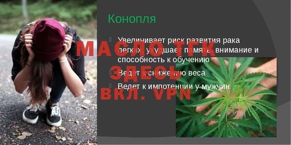 дурь Магас
