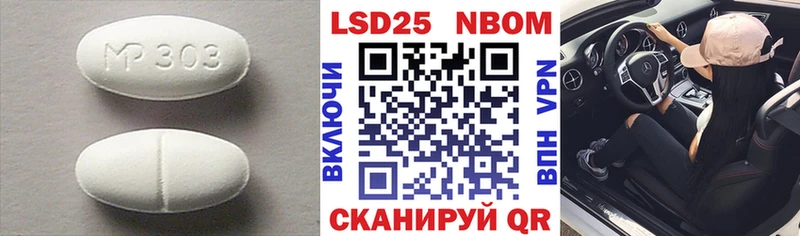 МЕГА ONION  купить наркоту  Суджа  LSD-25 экстази кислота 