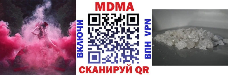 MDMA VHQ  OMG рабочий сайт  Суджа  наркошоп 