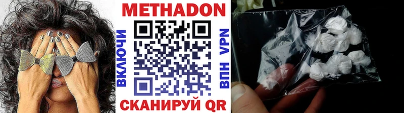 мега tor  Суджа  МЕТАДОН кристалл 