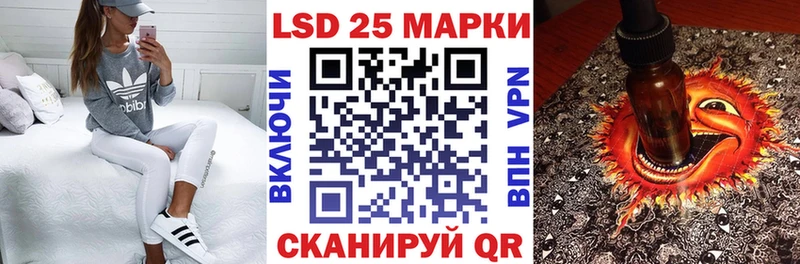 Марки 25I-NBOMe 1,8мг  Суджа 